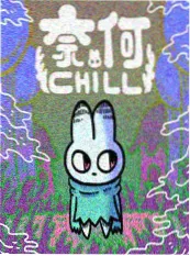 动漫月下猎手海报