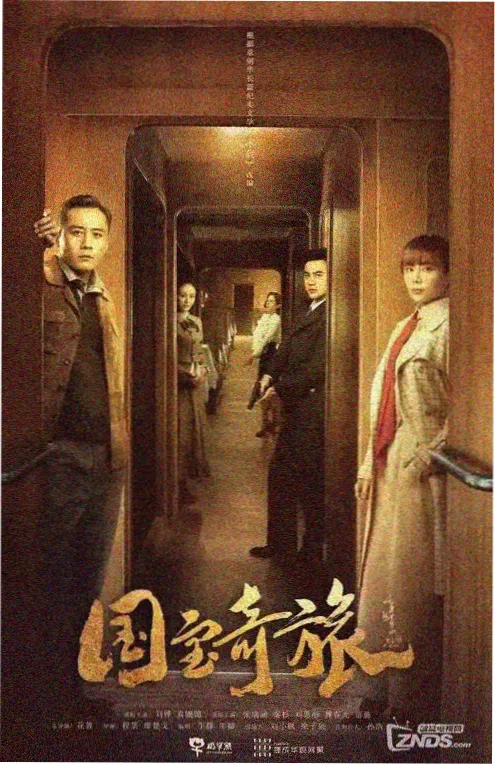 狼群影院短剧逆流而上的人海报