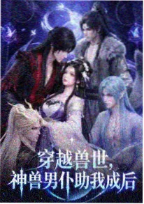 动漫灰狼与少年海报
